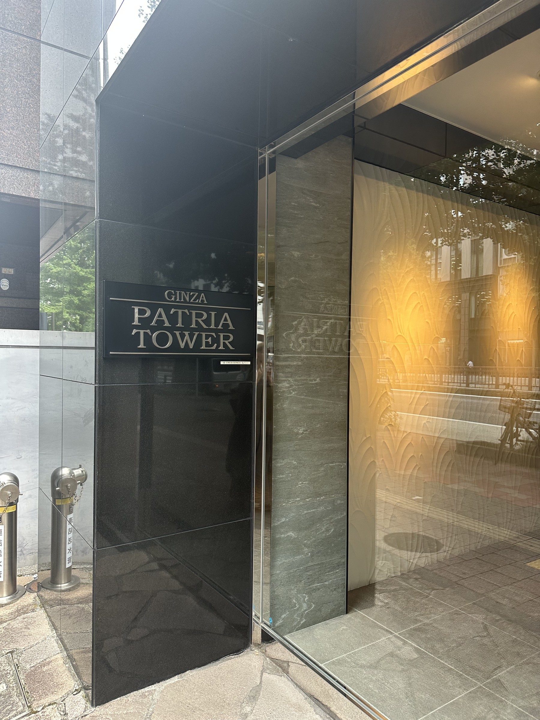 GINZA PATRIA TOWER のビル名サイン｜ルミエナ銀座の入口の目印
